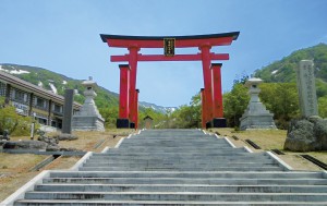 img_yudono